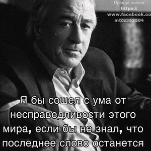 Meet your Posher, Александр